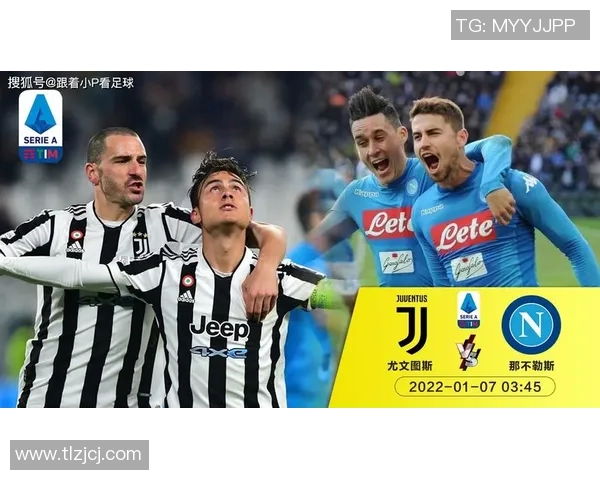 尤文图斯险胜那不勒斯红牌事件引发全场热议与争议