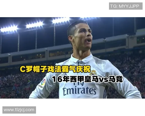 西甲精彩对决AC米兰逆转切尔西帽子戏法引爆全场激情